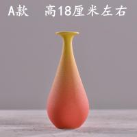 磨砂渐变陶瓷花瓶红色干花花插禅意中式创意家居摆件装饰品 三维工匠 花瓶为全手工拉坯
