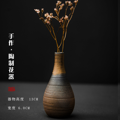 日式粗陶禅意花器手工花瓶复古陶瓷花插茶桌水培小花插工艺品摆件 三维工匠 粗陶方椎复古花器/个