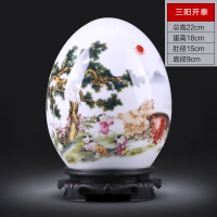 景德镇陶瓷器福蛋新中式家居客厅电视柜酒柜装饰品摆件工艺品饰品 三维工匠 雪景富贵蛋+塑料底座