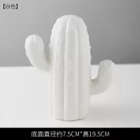 北欧创意存钱罐装饰摆件现代客厅酒柜家居饰品摆设 三维工匠 金色陶瓷仙人掌