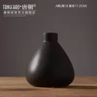 日式禅意陶瓷干花花瓶摆件 手工创意简约客厅插花花器家居装饰品 三维工匠 C款(10.5高直径11.4cm)