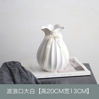 波浪口简约陶瓷小花瓶小清新干花花瓶客厅插花创意摆件家居装饰品 三维工匠 波浪口小粉