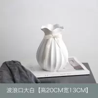 波浪口简约陶瓷小花瓶小清新干花花瓶客厅插花创意摆件家居装饰品 三维工匠 波浪口小粉
