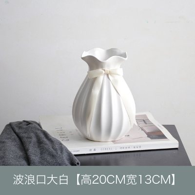 波浪口简约陶瓷小花瓶小清新干花花瓶客厅插花创意摆件家居装饰品 三维工匠 波浪口小粉