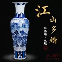 景德镇陶瓷手绘仿古青花锦绣前程家居客厅装饰品大摆件 三维工匠 手绘仿古青花源远流长1.2米