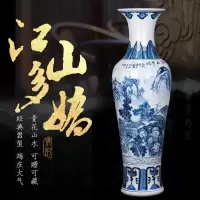 景德镇陶瓷手绘仿古青花山水江山多娇客厅工艺品大摆件 三维工匠 1.4米