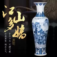 景德镇陶瓷手绘仿古青花山水江山多娇客厅工艺品大摆件 三维工匠 可定制1.8米