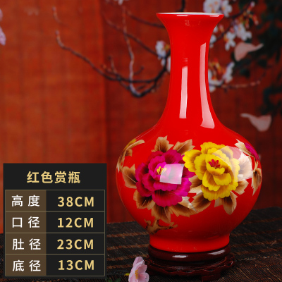 138景德镇陶瓷落地花瓶 现代时尚中国红牡丹麦秆花瓶家饰客厅摆件 三维工匠 红色玉壶瓶(送底座)