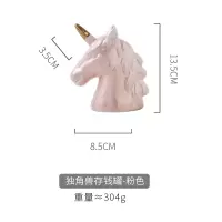 ins风创意镀金独角兽陶瓷摆件家用存钱罐桌面装饰品拍照潮品道具 三维工匠 粉色款配金色大号托盘