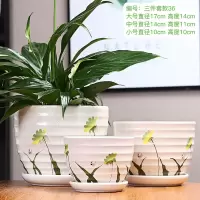 家居陶瓷大号带托盘创意摆件特大号绿萝多肉花盆 三维工匠 三件套款43