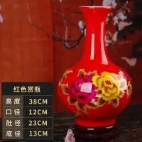 138景德镇陶瓷落地花瓶 现代时尚中国红牡丹麦秆花瓶家饰客厅摆件 三维工匠 白色石榴瓶(送底座)