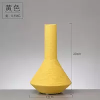 北欧莫兰迪色ins陶瓷干花瓶摆件创意家居现代简约客厅装饰插花器 三维工匠 黄色
