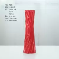 简约欧式陶瓷干花插花结婚房间桌面客厅装饰品小摆件 三维工匠 喜红款式1
