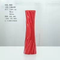 简约欧式陶瓷干花插花结婚房间桌面客厅装饰品小摆件 三维工匠 庆白款式3