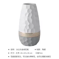 创意陶瓷花瓶摆件金线客厅插干鲜花艺北欧简约餐桌现代轻奢风装饰 三维工匠 水立方灰色大号