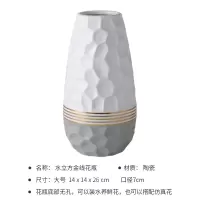 创意陶瓷花瓶摆件金线客厅插干鲜花艺北欧简约餐桌现代轻奢风装饰 三维工匠 水立方灰色大号+4支虞美人