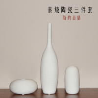 北欧风格花瓶新中式陶瓷干花摆件客厅仿真插花家居电视柜软装饰品 三维工匠 中式扇形梅花摆件两件套+素烧花瓶套餐