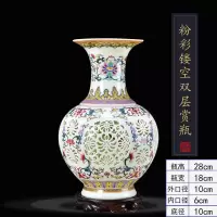 陶瓷花瓶 陶彩双层镂空客厅家居装饰仿古瓷器中式摆件 三维工匠 吉祥赏瓶-送实木底座