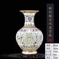 陶瓷花瓶 陶彩双层镂空客厅家居装饰仿古瓷器中式摆件 三维工匠 富贵莲子瓶-送实木底座
