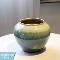 新中式台面花瓶景德镇陶瓷花插花器仿真花摆设电视柜餐桌客厅摆件 三维工匠 青色烟雨26*26花瓶+白色梅花3支