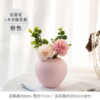 北欧创意陶瓷花瓶摆件客厅插花家居饰品简约现代干花装饰桌面摆设 三维工匠 灰色圆球花瓶