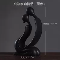 北欧家居客厅酒柜摆设现代电视装饰品情侣创意陶瓷茶几桌面小摆件 三维工匠 北欧黑色对吻情侣