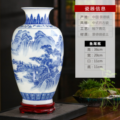 景德镇陶瓷山水青花瓷花瓶摆件客厅插花中式家居玄关博古架装饰品 三维工匠 青花《江南秀色》梅瓶+旋转底座