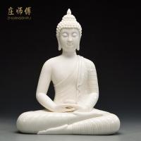 陶瓷东南亚佛像释迦摩尼阿弥陀佛药师佛菩提如来佛像摆件 三维工匠 释迦摩尼佛(白瓷)