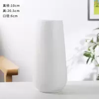 现代落地客厅插花摆件陶瓷干花花瓶鲜花水养花艺摆设家居装饰品 三维工匠 风华(小)--纯白 大