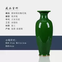 景德镇仿古钧瓷落地大花瓶陶瓷客厅现代中式瓷器家居装饰品摆件 三维工匠 高37cm蓝白裂纹
