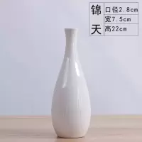 简约陶瓷小口径插花花瓶文艺小清新白瓷干花花器装饰现代客厅摆件 三维工匠 锦天