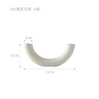 三维工匠北欧创意几何艺术花瓶摆件客厅插花家用干花现代简约陶瓷花器饰品 4件套花器+永生花米花2支+帝王公主1支[套装价]