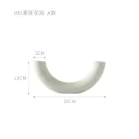 北欧创意几何艺术花瓶摆件客厅插花家用干花现代简约陶瓷花器饰品 三维工匠 艺术花瓶E款
