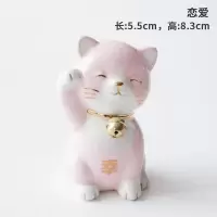 陶瓷猫摆件小号汽车车载玄关玩偶家居创意迷你猫咪桌面装饰品 三维工匠 恋爱