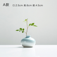 景德镇花瓶客厅装饰摆件饰品小清新简约插花器经典三件套陶瓷软装 三维工匠 D款(不含花)