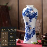 景德镇陶瓷花瓶 现代手绘青花瓷器 装饰品摆设 家居饰品摆件 三维工匠 梅瓶青荷韵(送底座)