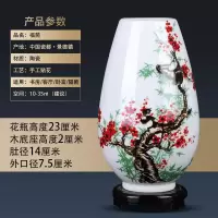 景德镇陶瓷花瓶摆件客厅富贵竹插花器干花家居装饰品工艺品小花器 三维工匠 白瓷小福筒喜上眉梢(送木底座)