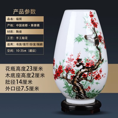 景德镇陶瓷花瓶摆件客厅富贵竹插花器干花家居装饰品工艺品小花器 三维工匠 白瓷小福筒大吉大利(送木底座)