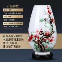 景德镇陶瓷花瓶摆件客厅富贵竹插花器干花家居装饰品工艺品小花器 三维工匠 白瓷小福筒鸟语花香(送木底座)