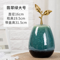 新中式美式景德镇陶瓷花瓶摆件装饰样板房玄关客厅书柜饰品摆设 三维工匠 2件套天蓝色