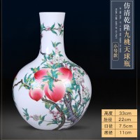 三维工匠景德镇陶瓷器仿古手绘重工粉彩九桃蝠纹花瓶中式客厅玄关装饰摆件 特大号清乾隆九桃蝠纹天球瓶[高57cm肚径42cm