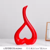 现代简约陶瓷工艺品摆件创意桌面餐桌饰品家居客厅插花花瓶摆件 三维工匠 黑色心形花瓶一个