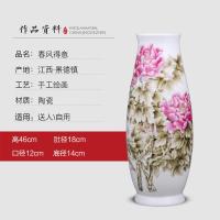 三维工匠景德镇陶瓷器落地大花瓶大号瓷瓶子牡丹花荷花客厅家居装饰品摆件 三维工 名师金宇铭作品《春风得意》福筒瓶+送旋转底