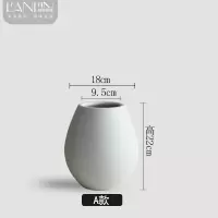 餐桌摆件创意现代简约纯色白色花瓶北欧陶瓷摆件客厅插花干花装饰 三维工匠 黄色尤加利叶3枝
