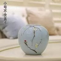 景德镇现代新中式陶瓷花瓶摆件客厅插花干花艺酒柜玄关家居装饰品 三维工匠 梅花鸟花瓶小-不含盖