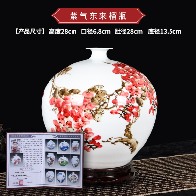 景德镇陶瓷器手绘石榴花瓶摆件家居装饰品中式客厅电视柜插花工艺 三维工匠 手绘笑口常开石榴瓶(送证书+旋转底座)