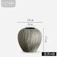 景德镇陶瓷花瓶电视柜装饰品客厅现代简约插干花花器桌面家居摆件 三维工匠 C款流苏花瓶