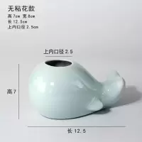 景德镇陶瓷创意花器海豚造型儿童家用多肉花盆禅意装饰插花摆件 三维工匠 无拈花款