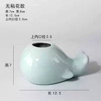 景德镇陶瓷创意花器海豚造型儿童家用多肉花盆禅意装饰插花摆件 三维工匠 羊造型花器