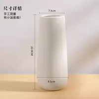 花瓶摆件 客厅插花陶瓷家居现代简约白色满天星干花带花瓶小清新 三维工匠 不弃和白紫迎春花(假花)